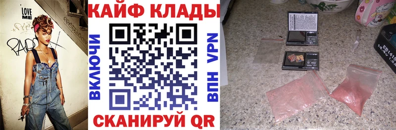 Где найти наркотики Обоянь Cocaine  hydra маркетплейс  ГАШИШ  Меф мяу мяу  Alpha PVP 