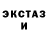 Экстази 300 mg Paul MudlongTV