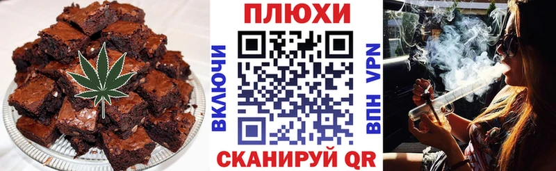 Canna-Cookies марихуана  Обоянь 