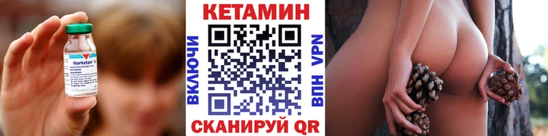 blacksprut зеркало Обоянь КЕТАМИН ketamine даркнет сайт
