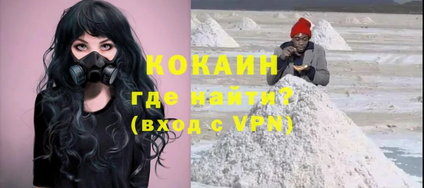 кокс Новодвинск