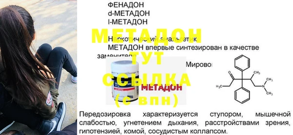 СК Новозыбков