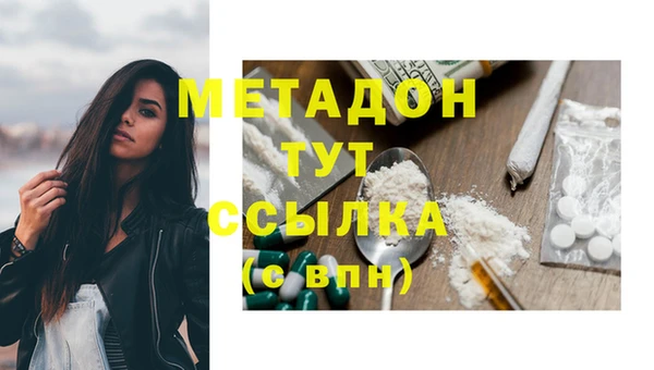 гашиш Гусев