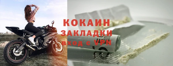 кокс Новодвинск
