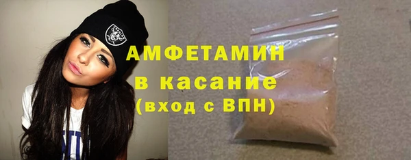 бошки Гусь-Хрустальный