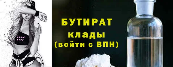 spice Гусиноозёрск