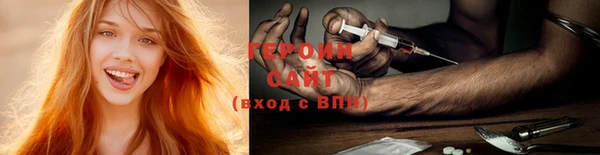 герыч Усинск