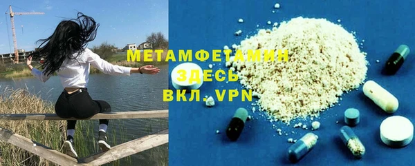 метадон Усолье-Сибирское