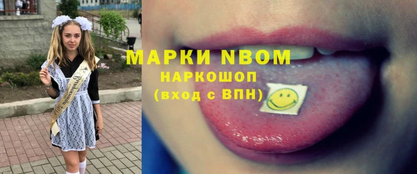 бошки Усмань