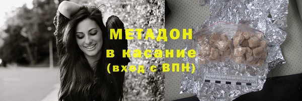 spice Гусиноозёрск