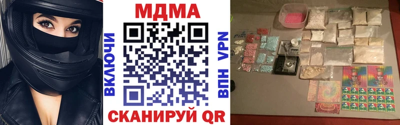 MDMA кристаллы  Обоянь 