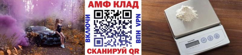 Метамфетамин кристалл  Обоянь 