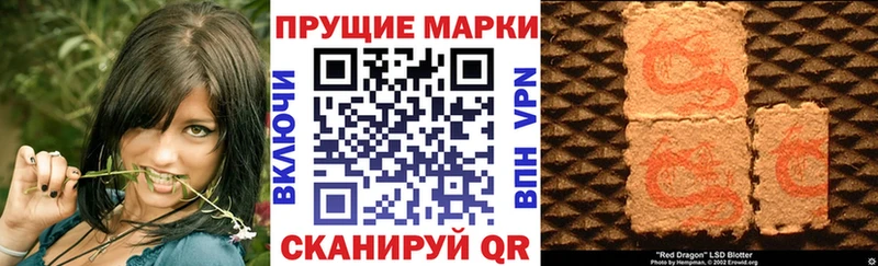 Наркотические марки 1500мкг  как найти закладки  kraken ONION  Обоянь 