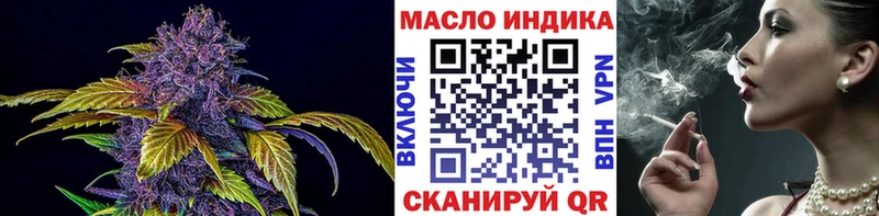 гидра рабочий сайт  Обоянь  Дистиллят ТГК гашишное масло 